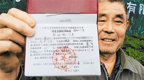 元保保險(xiǎn)公司是真的嗎,元保是哪個(gè)保險(xiǎn)公司縮略圖