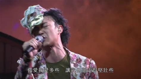 單車陳奕迅表達(dá)的意思(單車陳奕迅表達(dá)什么)縮略圖