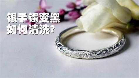 銀鐲子越戴越黑咋回事(銀鐲子越戴越黑咋回事啊)縮略圖