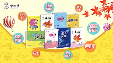 榮德基老師簡(jiǎn)介(榮德基老師幾歲了)縮略圖