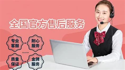 長虹電視服務24小時熱線號碼,長虹電視服務24小時熱線號碼是多少縮略圖