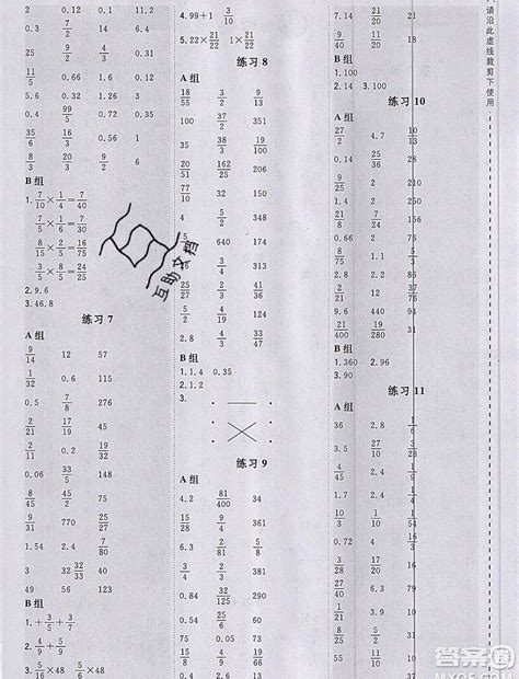 榮德基星級(jí)口算天天練答案,榮德基星級(jí)口算天天練答案怎么找縮略圖