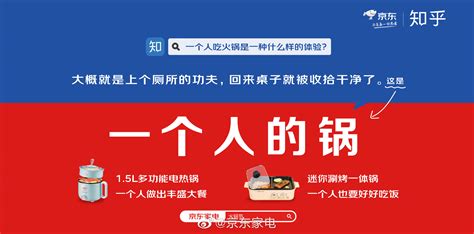 京東家電怎么加盟代理,京東家電怎么加盟代理店鋪縮略圖