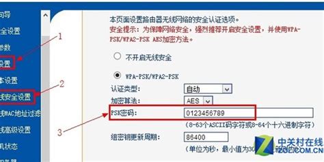 無(wú)線路由器密碼忘記怎么修改密碼(無(wú)線路由器密碼忘記怎么修改密碼呢)縮略圖
