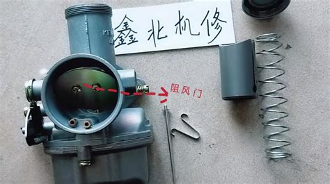 化油器怎么調,化油器怎么調整混合比縮略圖