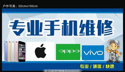 中興手機客服維修中心(中興手機客服維修中心電話)縮略圖