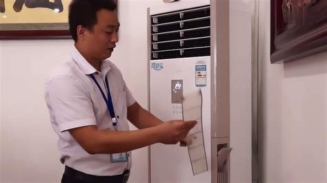 立式空調清洗教程,立式空調清洗教程全過程視頻縮略圖