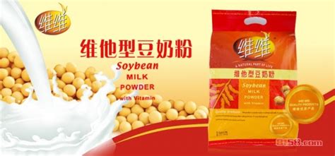 維維豆奶粉結(jié)塊了還能喝嗎(維維豆奶粉沖泡后分層還能喝嗎)縮略圖