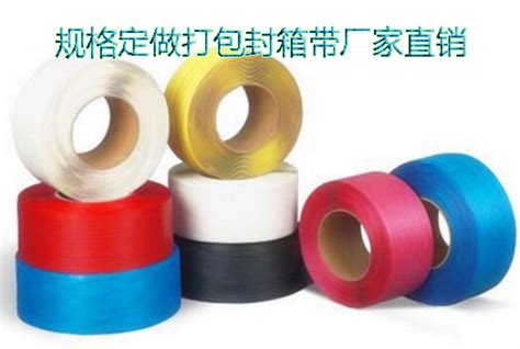 打包帶廠家,打包帶廠家批發縮略圖