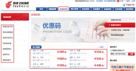 飛機(jī)票哪里買最便宜app,飛機(jī)票哪里買最便宜app知乎縮略圖