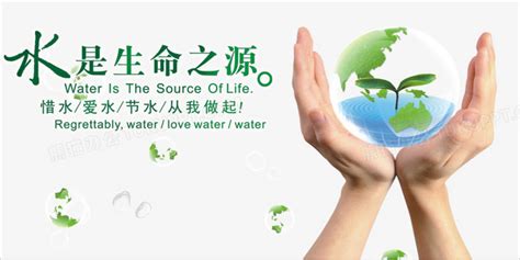 生命之源圖片(生命之源圖片欣賞)縮略圖