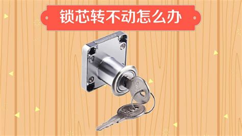 指紋鎖打不開門怎么辦,五種常規解決方法(指紋鎖能開門打不開怎么辦)縮略圖