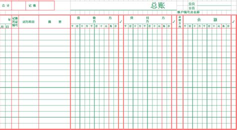 賬本極速版下載(賬本極速版下載官網)縮略圖