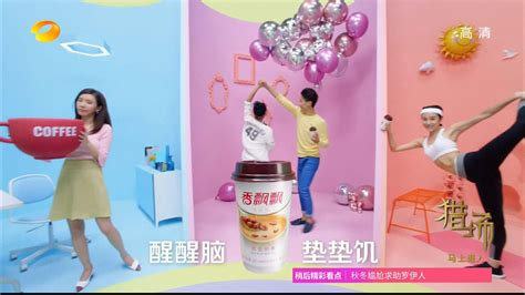 香飄飄營銷系統(tǒng)(香飄飄營銷系統(tǒng)安卓)縮略圖