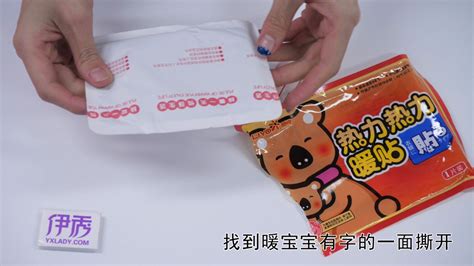 暖寶寶可以托運嗎,暖寶寶可以飛機托運嗎縮略圖