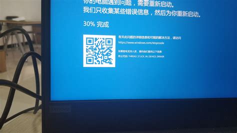 禁用智能屏幕(小度怎么設置禁用屏幕)縮略圖