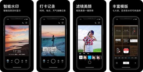 水印相機最新版本下載2023免費(水印相機最新版本下載2023免費安裝)縮略圖