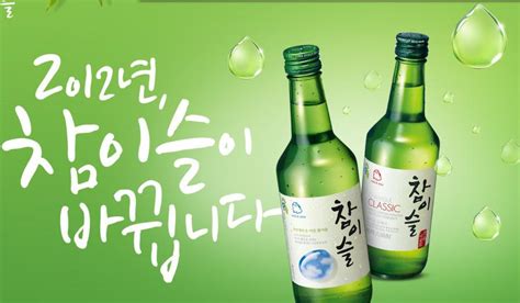 真露屬于什么酒,真露屬于什么酒類縮略圖