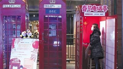 電話亭新聞記者,鹽亭新聞記者電話縮略圖