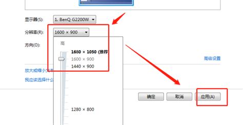 電腦顯示器分辨率怎么調(diào)(電腦顯示器分辨率怎么調(diào)最清晰)縮略圖