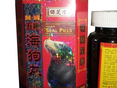 海狗丸的副作用,海狗丸的副作用及危害縮略圖