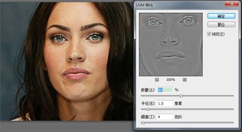 相片模糊怎么變清晰(相片模糊怎么變清晰免費軟件)縮略圖