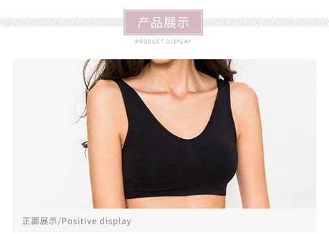 美背內(nèi)衣文胸一體夏天薄款,美背內(nèi)衣文胸一體夏天薄款還是厚款縮略圖