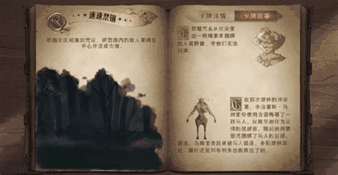 魔法棒咒語怎么說,10個真實存在的魔法縮略圖