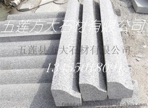 花崗巖路沿石價(jià)格多少錢一米(花崗巖路沿石價(jià)格多少錢一米 安裝多少錢)縮略圖