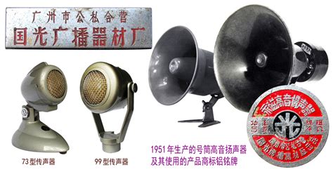 國光電器(國光電器最新消息未來走勢)縮略圖