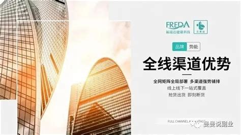福瑞達(dá)云星站近期情況(福瑞達(dá)云星站總部在哪)縮略圖