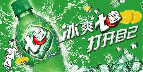 七喜是哪個(gè)公司,七喜是哪個(gè)公司的縮略圖