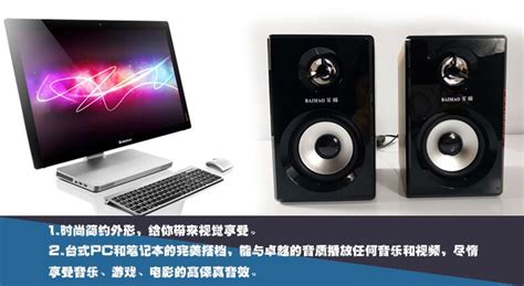 音箱什么牌子音質好,音箱什么牌子音質好家用縮略圖