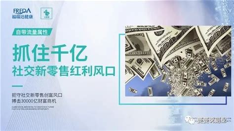福瑞達(dá)與云星站國(guó)家認(rèn)可嗎,福瑞達(dá)與云星站縮略圖