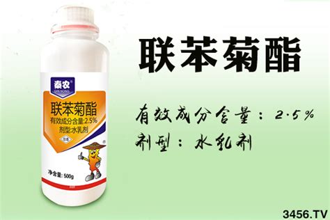 聯(lián)苯菊酯治什么蟲,聯(lián)苯菊酯治什么蟲子縮略圖