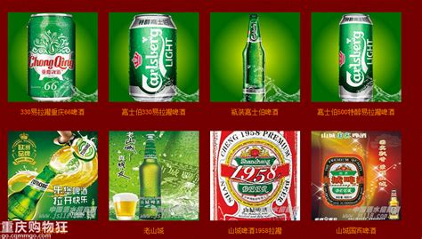 重慶啤酒廠家聯(lián)系電話(酒水批發(fā)一手貨源市場)縮略圖