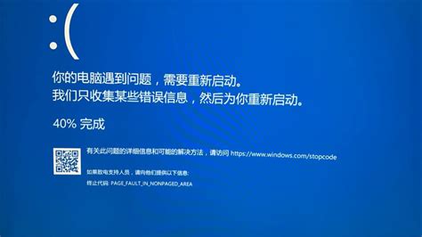 運行內存12g和8g的區別,運行內存12g和8g的區別大嗎縮略圖
