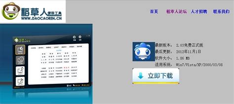 實(shí)用工具便民查詢網(wǎng),實(shí)用工具便民查詢網(wǎng)固定電話查詢縮略圖