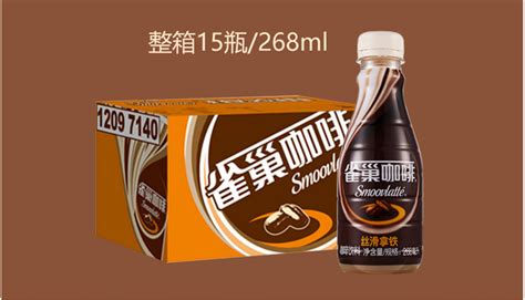 雀巢咖啡絲滑拿鐵268ml多少錢一瓶(雀巢咖啡絲滑拿鐵268ml多少錢一瓶加油站)縮略圖