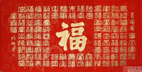 百福圖寓意是什么意思,百福圖的寓意和象征意義縮略圖