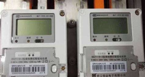 電表怎么調慢不被發現,電表怎么調慢不被發現視頻講解縮略圖