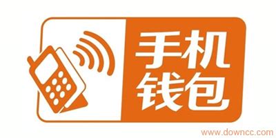 錢包app下載安裝,錢包app下載安裝官方免費下載縮略圖