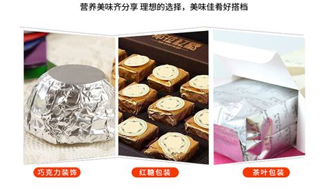 錫箔紙哪里批發最便宜,錫箔紙哪里批發最便宜聯系電話縮略圖