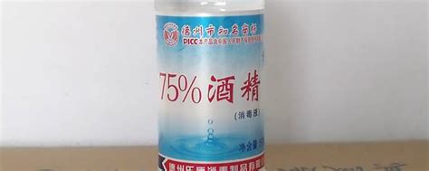 固體酒精夏天會自燃嗎(固體酒精夏天會自燃嗎知乎)縮略圖