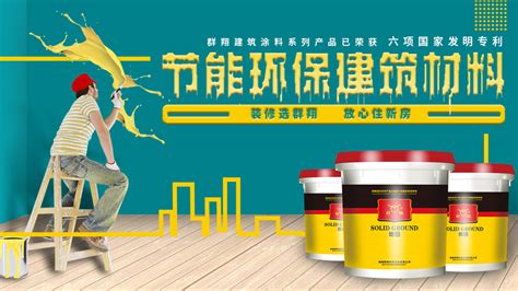 膩?zhàn)痈嗪脱a(bǔ)墻膏的區(qū)別(舊墻面翻新最佳方法)縮略圖