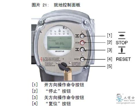 奧瑪電動(dòng)執(zhí)行器說(shuō)明書(shū)(奧瑪智能電動(dòng)執(zhí)行器說(shuō)明書(shū))縮略圖