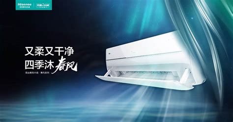 海信空調(diào)質(zhì)量排名,海信空調(diào)質(zhì)量排名第幾縮略圖