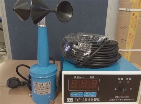 風速儀生產廠家(風速儀生產廠家有哪些)縮略圖