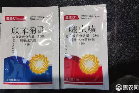 聯(lián)苯菊酯殺白蟻的用法,聯(lián)苯菊酯殺白蟻的用法視頻縮略圖