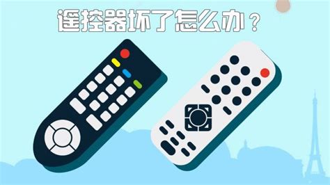 風(fēng)扇燈的遙控器失靈了怎么辦(風(fēng)扇燈的遙控器失靈了怎么辦視頻)縮略圖
